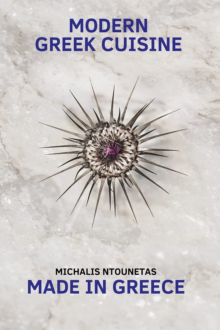 Modern Greek Cuisine (e-book)